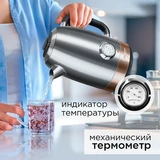 Чайник Redmond RK-CBM147 - фото 5