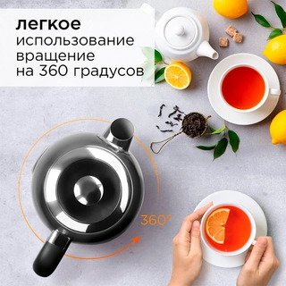 Чайник Redmond RK-CBM147