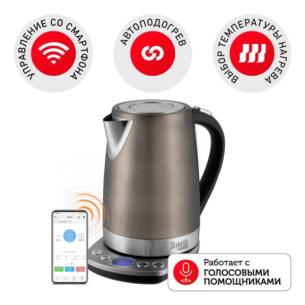 Чайник Redmond RK-M173S-E - фото 2