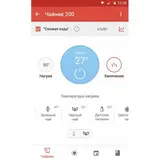 Redmond шәйнегі SkyKettle RK-G211S - фото 2