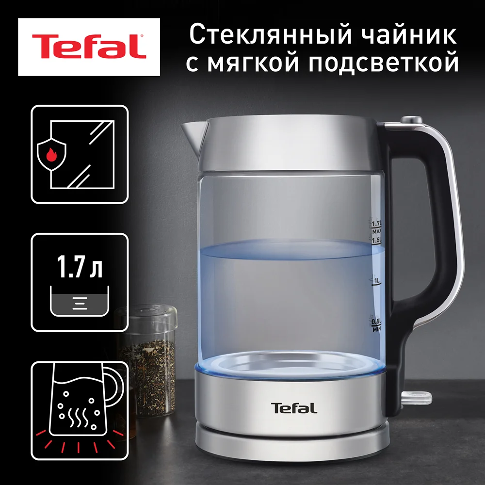 Tefal шәйнегі KI770D30 - фото 2