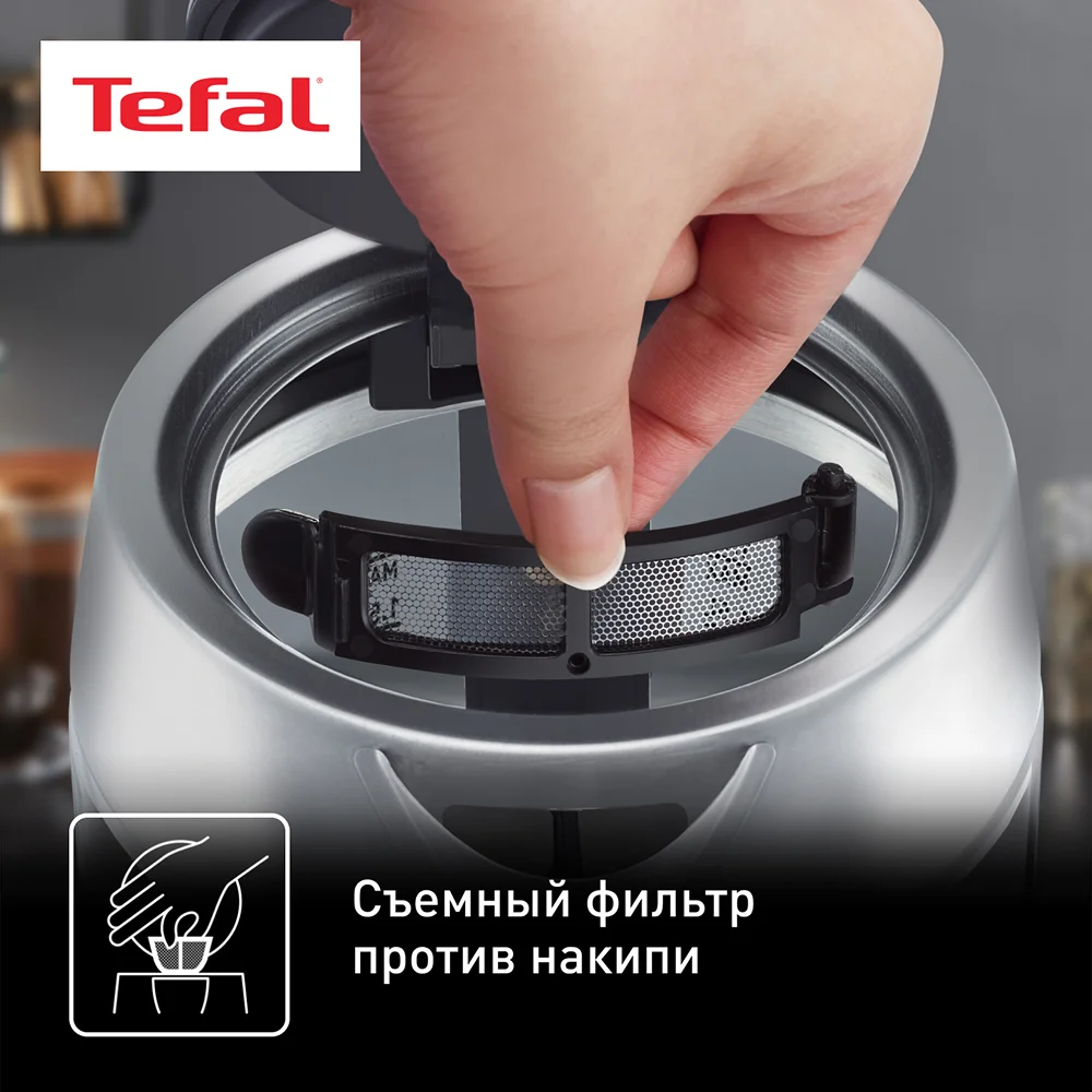 Tefal шәйнегі KI770D30 - фото 6