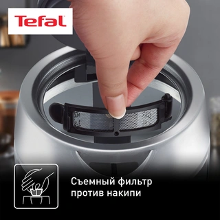 Чайник Tefal Glass Kettle KI770D30 - фото 6