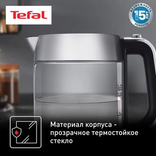Чайник Tefal Glass Kettle KI770D30 - фото 3