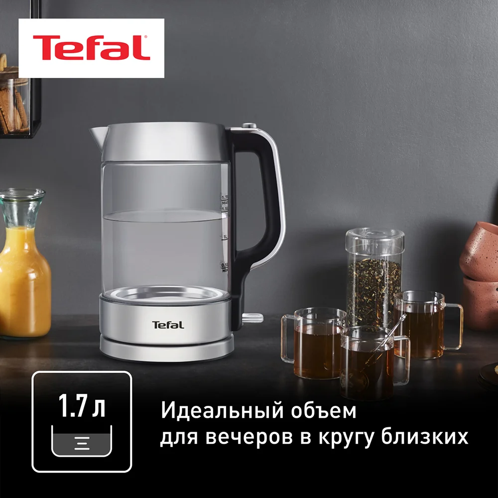 Tefal шәйнегі KI770D30 - фото 4
