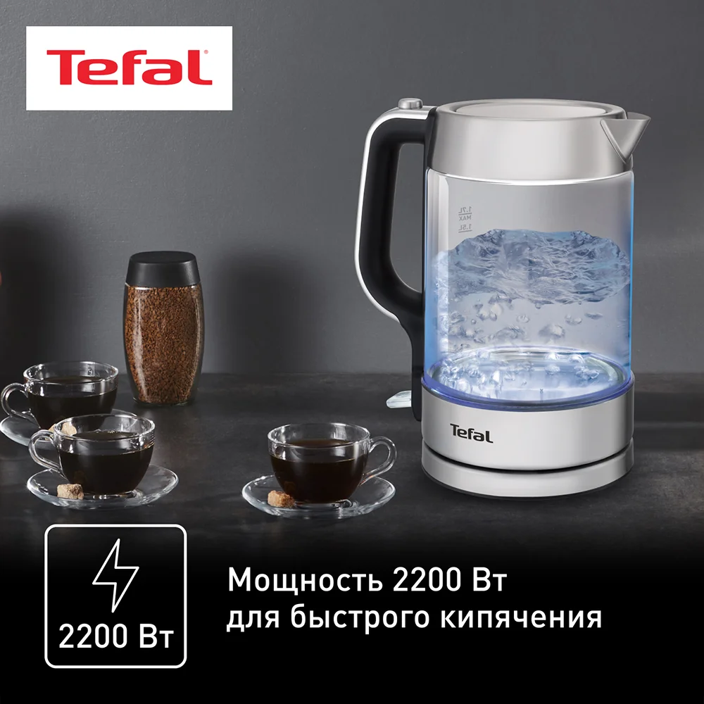 Tefal шәйнегі KI770D30 - фото 7