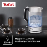 Tefal шәйнегі KI770D30 - фото 7
