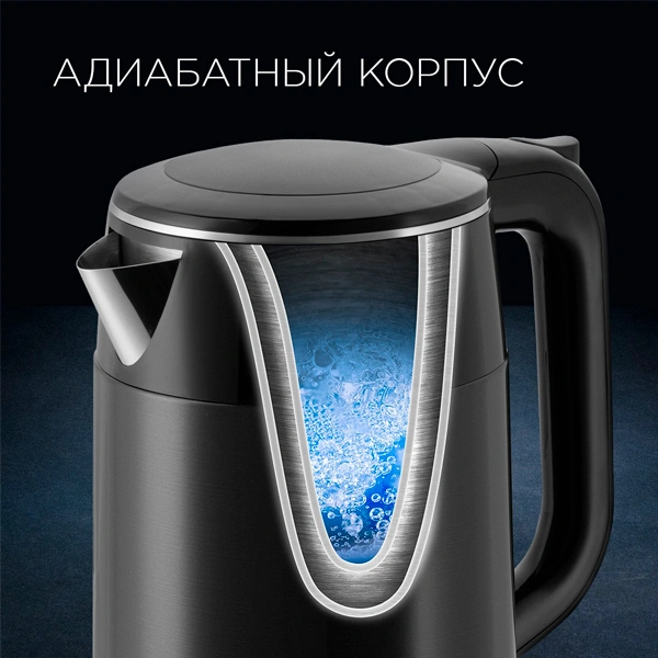 Чайник электрический Redmond RK-M158 Черный RK-M158 - фото 4