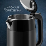 Чайник электрический Redmond RK-M158 Черный RK-M158 - фото 5