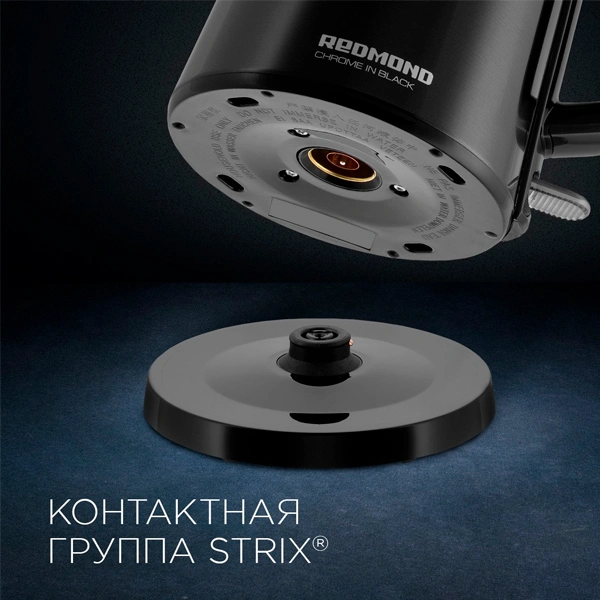 Чайник электрический Redmond RK-M158 Черный RK-M158 - фото 6