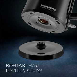 Чайник электрический Redmond RK-M158 Черный RK-M158