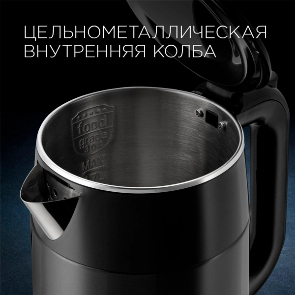 Чайник электрический Redmond RK-M158 Черный RK-M158 - фото 7