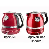 KitchenAid шәйнегі Artisan 5KEK1522ECA карамельное яблоко - фото 4