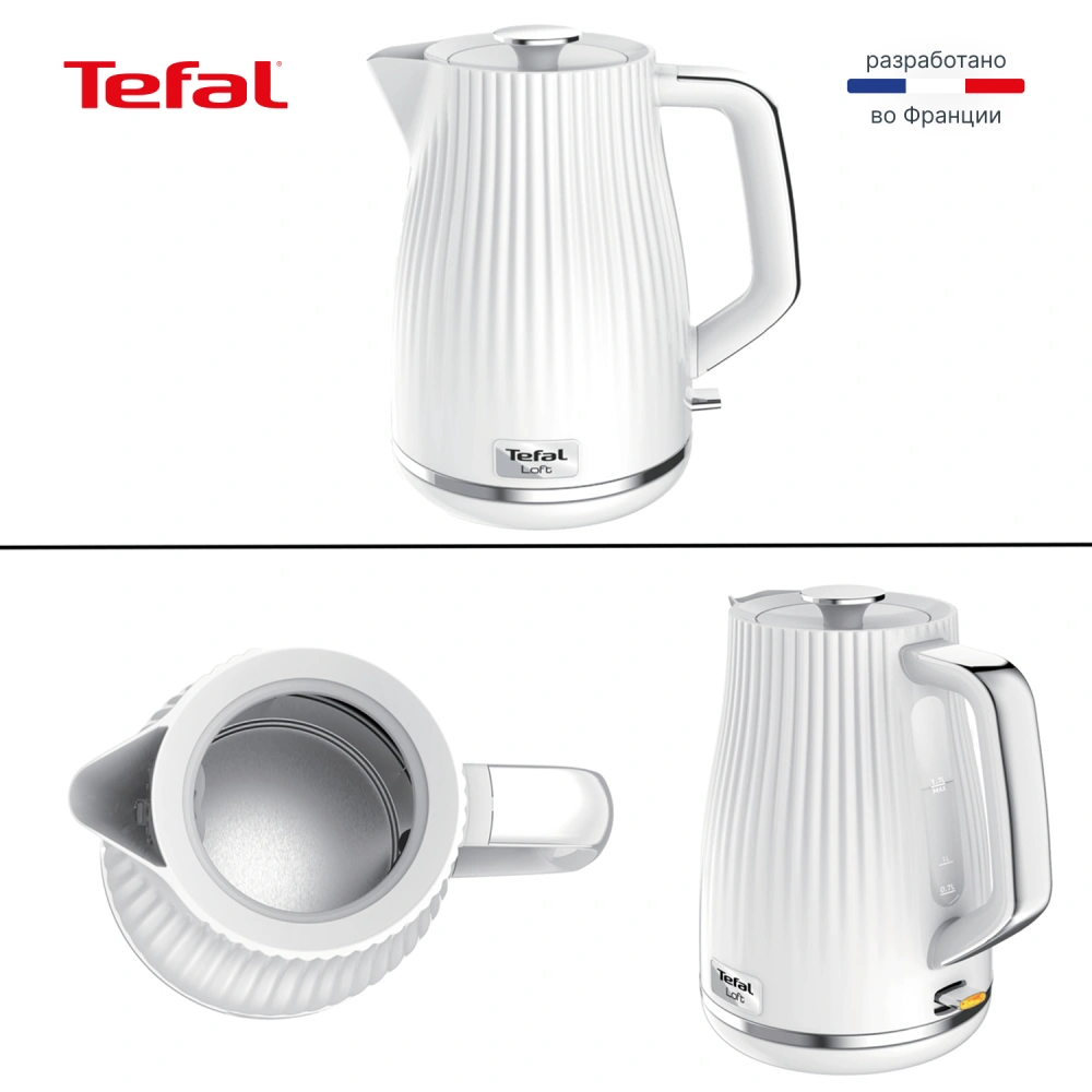 Tefal шәйнегі Loft White KO250130 - фото 10