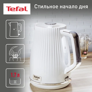 Tefal шәйнегі Loft White KO250130