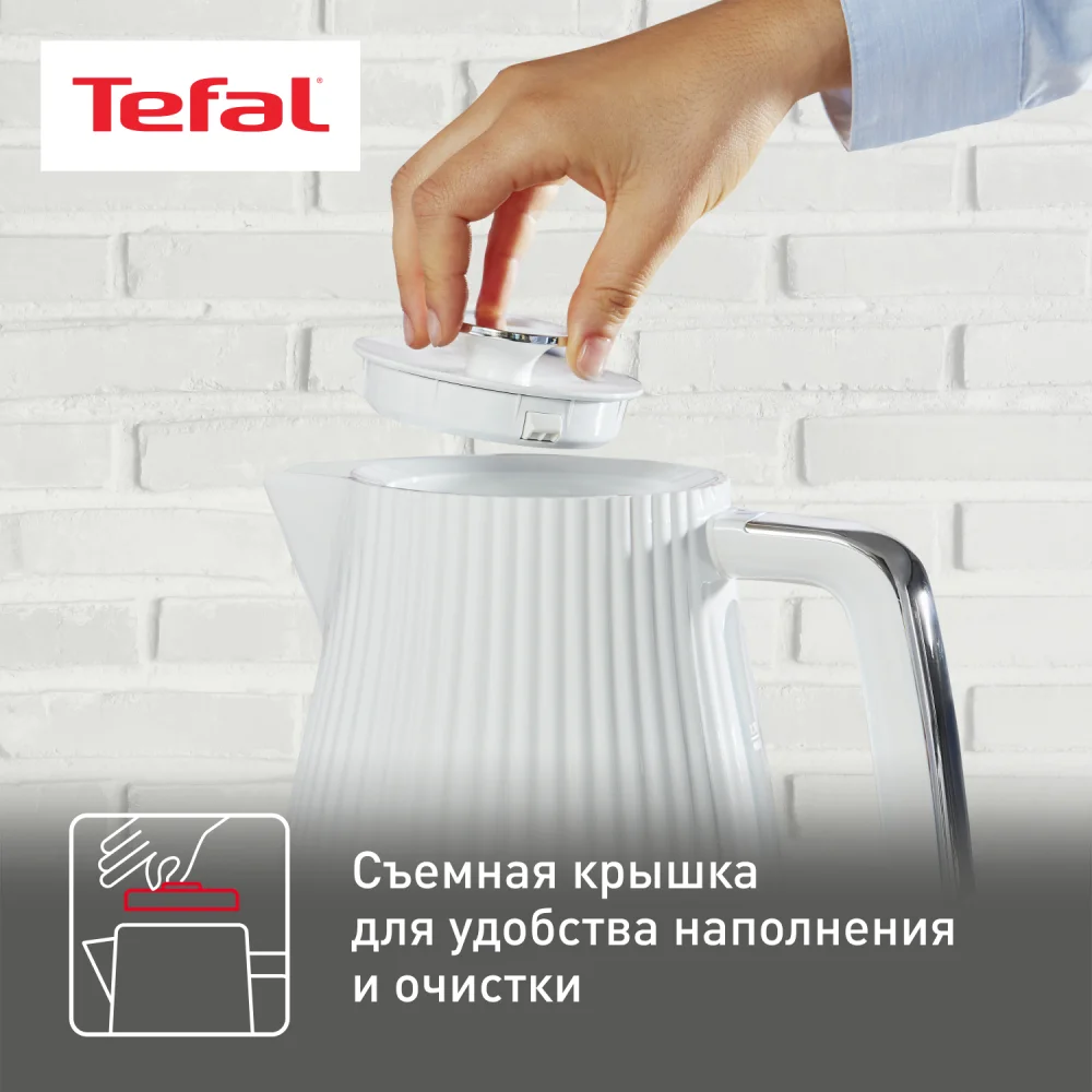 Tefal шәйнегі Loft White KO250130 - фото 8