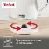 Tefal шәйнегі Loft White KO250130 - фото 6