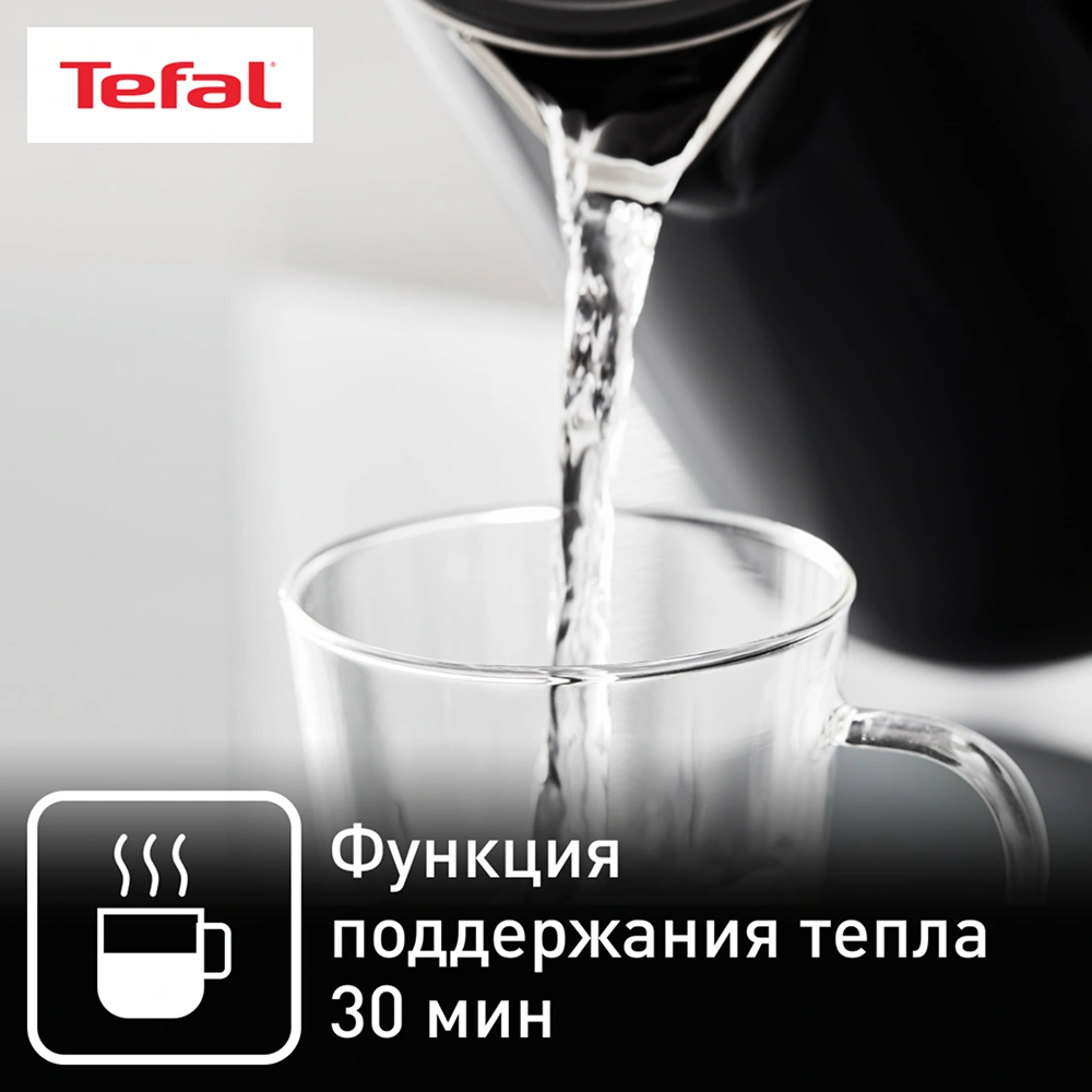 Чайник Tefal KO851 - фото 3
