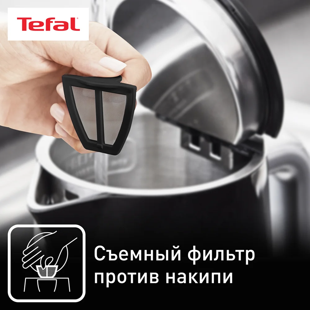 Чайник Tefal KO851 - фото 5
