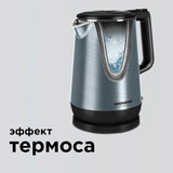 Чайник Redmond RK-M156 - фото 5