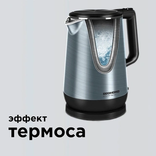 Чайник Redmond RK-M156