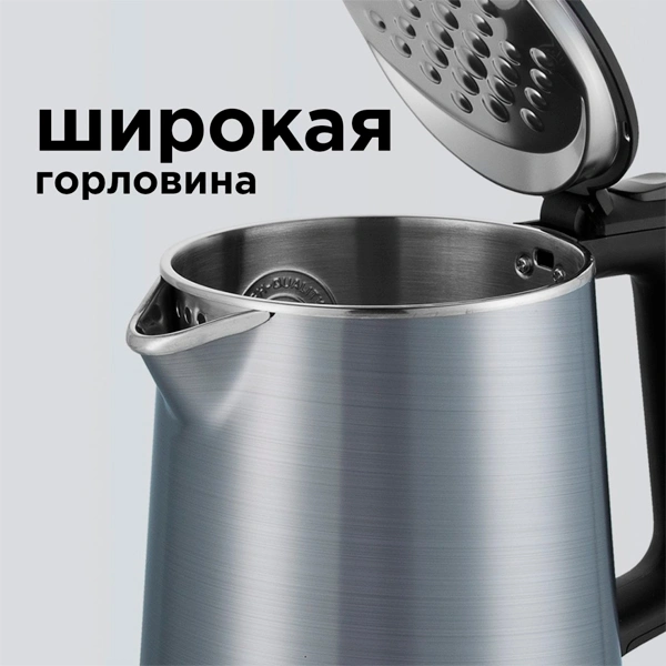 Чайник Redmond RK-M156 - фото 6