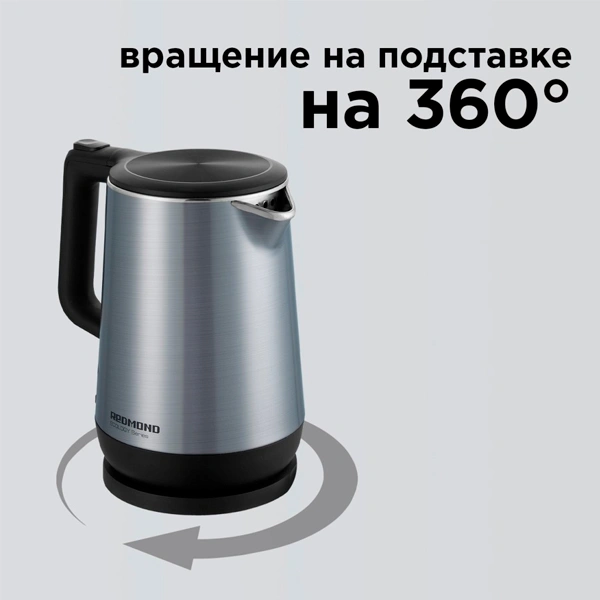 Чайник Redmond RK-M156 - фото 8