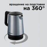 Чайник Redmond RK-M156 - фото 8