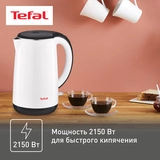 Tefal шәйнегі KO260130 - фото 8