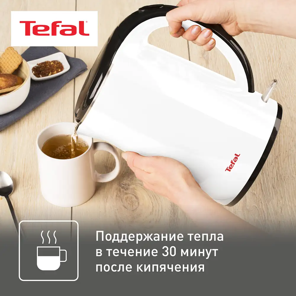 Tefal шәйнегі KO260130 - фото 4