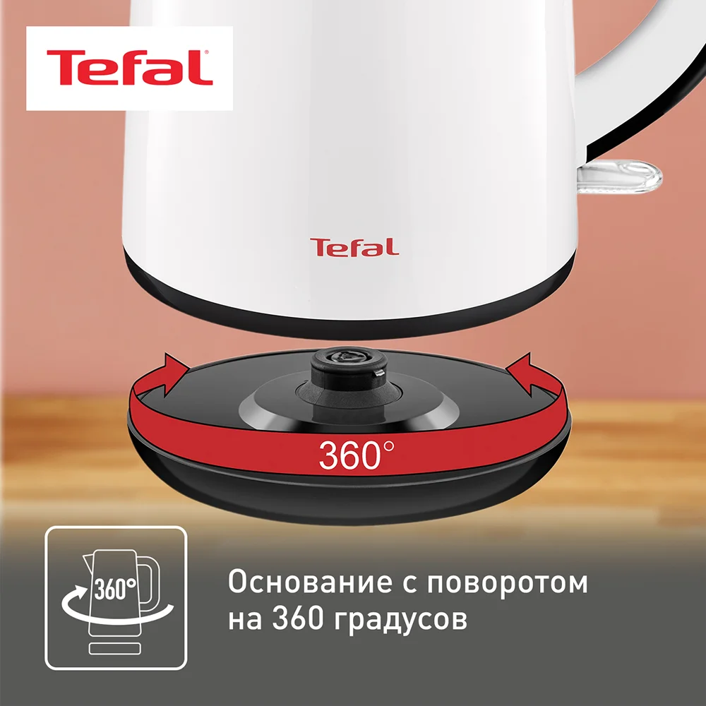Tefal шәйнегі KO260130 - фото 6