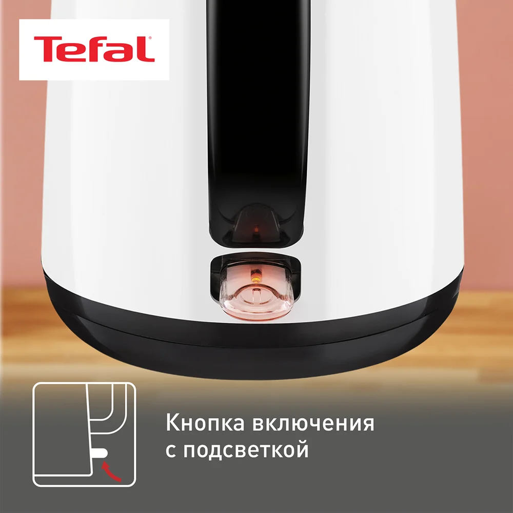 Tefal шәйнегі KO260130 - фото 7