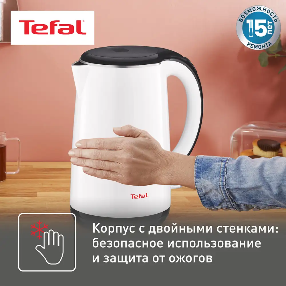 Tefal шәйнегі KO260130 - фото 3