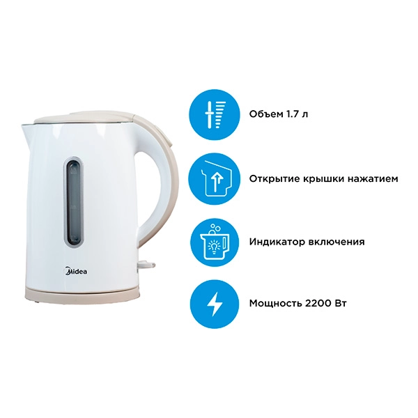 Midea шәйнегі MK-8072