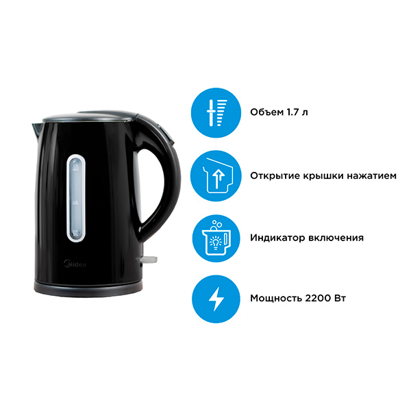 Midea шәйнегі MK-8073