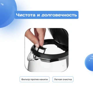 Чайник ARG KG-1302E - фото 3