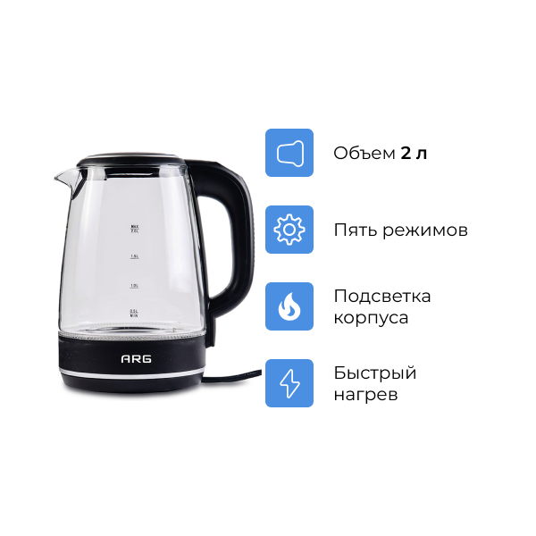 ARG шәйнегі KG-1302E