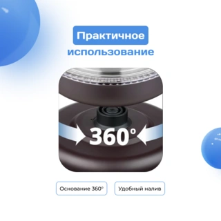 Чайник ARG KG-1302E - фото 4