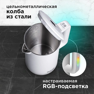 Чайник Redmond RK-M216S