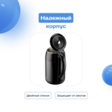 Чайник ARG W-K17602SH - фото 2