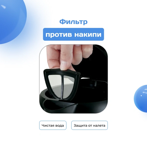 Чайник ARG W-K17602SH - фото 4