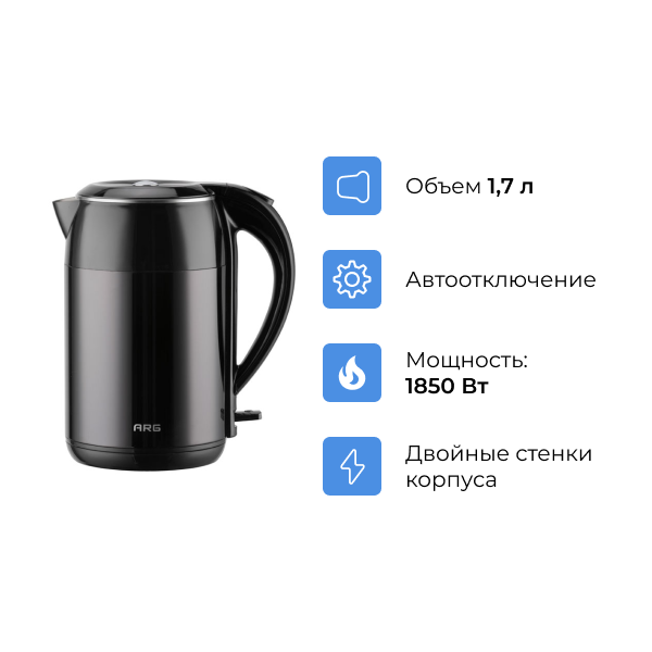 ARG шәйнегі W-K17602SH