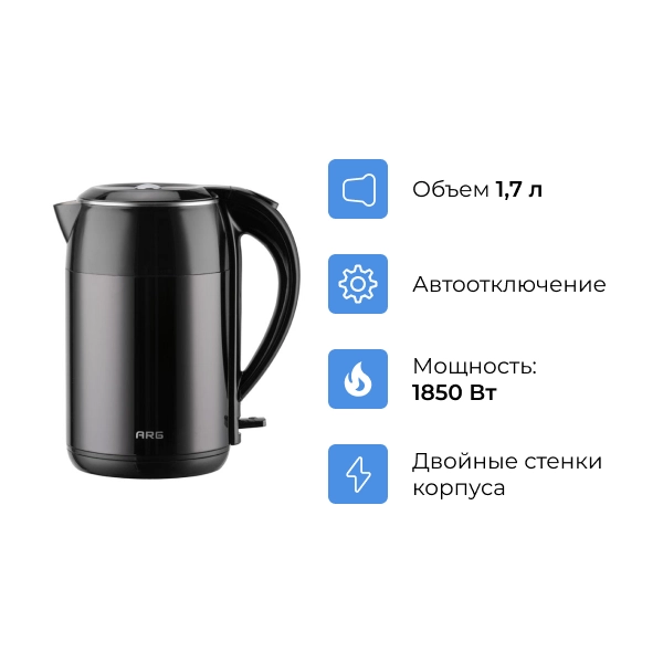 Чайник ARG W-K17602SH