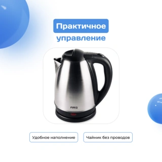 Чайник ARG ZY-8001 - фото 2