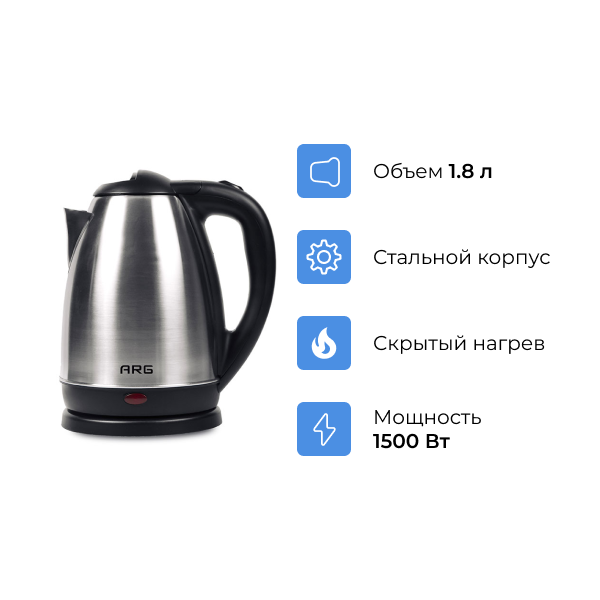 ARG шәйнегі ZY-8001