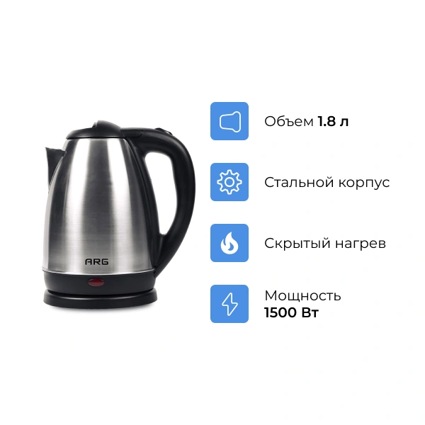 Чайник ARG ZY-8001