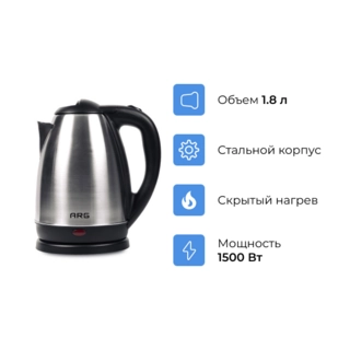 Чайник ARG ZY-8001