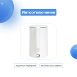 Чайник ARG KD-2028 - фото 3