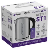 Умный чайник Hiper IOT ST1 - фото 2