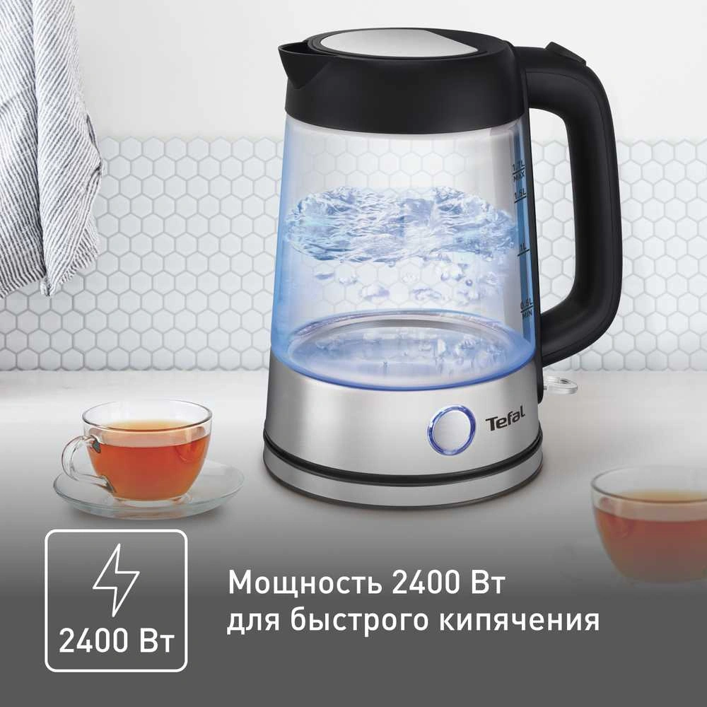 Чайник Tefal KI750D30 - фото 8